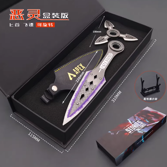 Apex Legends Heirloom Kits