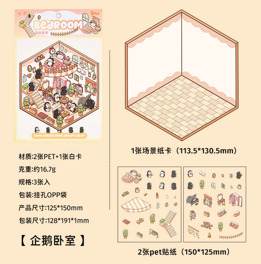 DIY Cabin Stickers [Assemble To Your Liking] !!