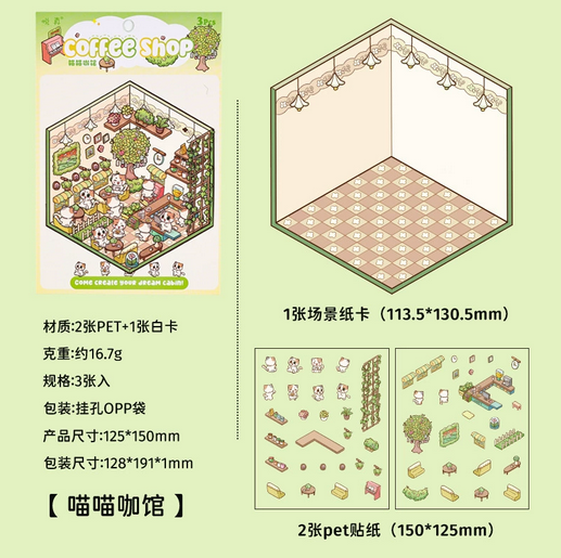 DIY Cabin Stickers [Assemble To Your Liking] !!