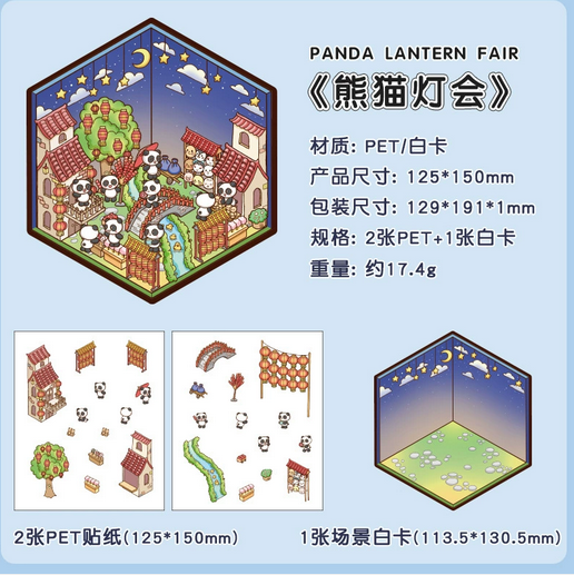 DIY Cabin Stickers [Assemble To Your Liking] !!