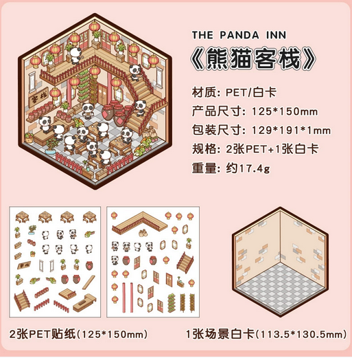 DIY Cabin Stickers [Assemble To Your Liking] !!