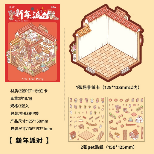 DIY Cabin Stickers [Assemble To Your Liking] !!