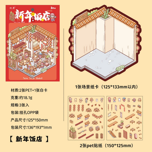 DIY Cabin Stickers [Assemble To Your Liking] !!