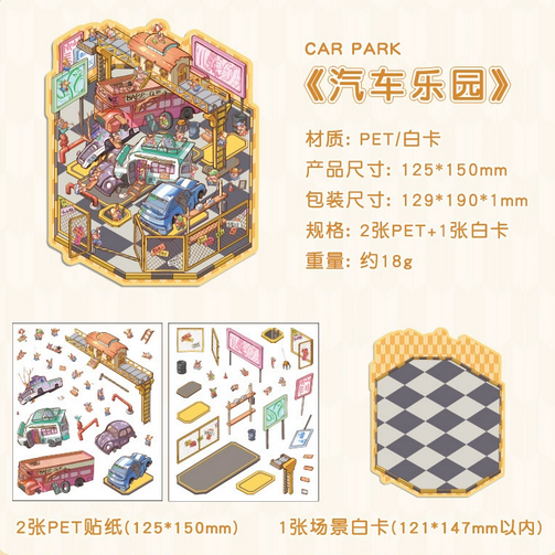 DIY Cabin Stickers [Assemble To Your Liking] !!