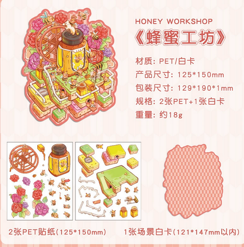 DIY Cabin Stickers [Assemble To Your Liking] !!
