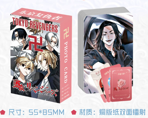5 Random Anime Photo Cards [Pick Variants]