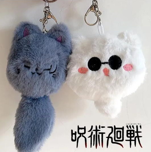 JJK Plush Pendant {Jujutsu Kaisen}