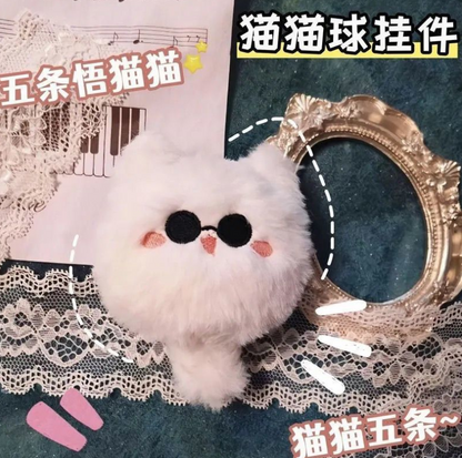 JJK Plush Pendant {Jujutsu Kaisen}