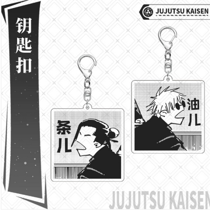 Gojo Geto Cute Keychain Set {Jujutsu Kaisen}