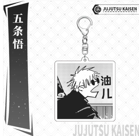 Gojo Geto Cute Keychain Set {Jujutsu Kaisen}