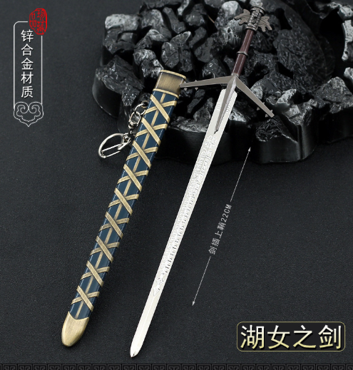 Geralt's Sword {Witcher 3} Keychain