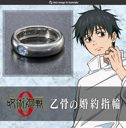 Yuta's Ring Pendant {JJK} [Jujutsu Kaisen]