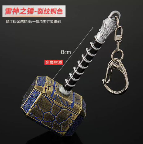 Thors Hammer Metal Keychains