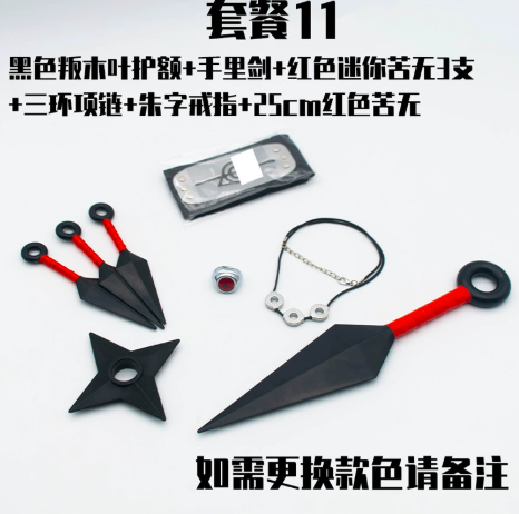 Shinobi Weapons