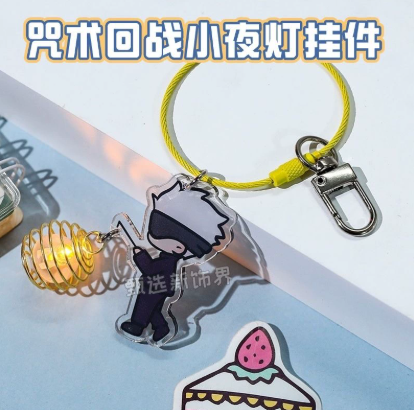 Viral JJK Lamp Keychains {Jujutsu Kaisen}