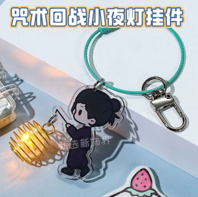 Viral JJK Lamp Keychains {Jujutsu Kaisen}