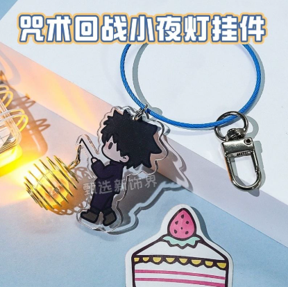 Viral JJK Lamp Keychains {Jujutsu Kaisen}