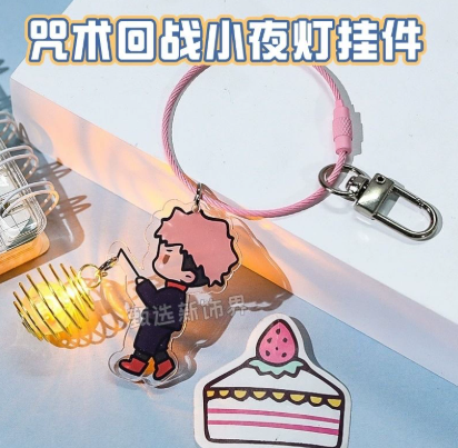 Viral JJK Lamp Keychains {Jujutsu Kaisen}