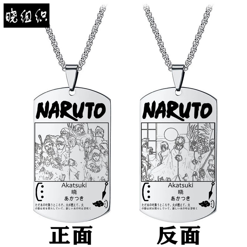 Naruto Dogtags