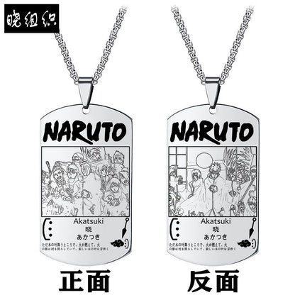 Naruto Dogtags